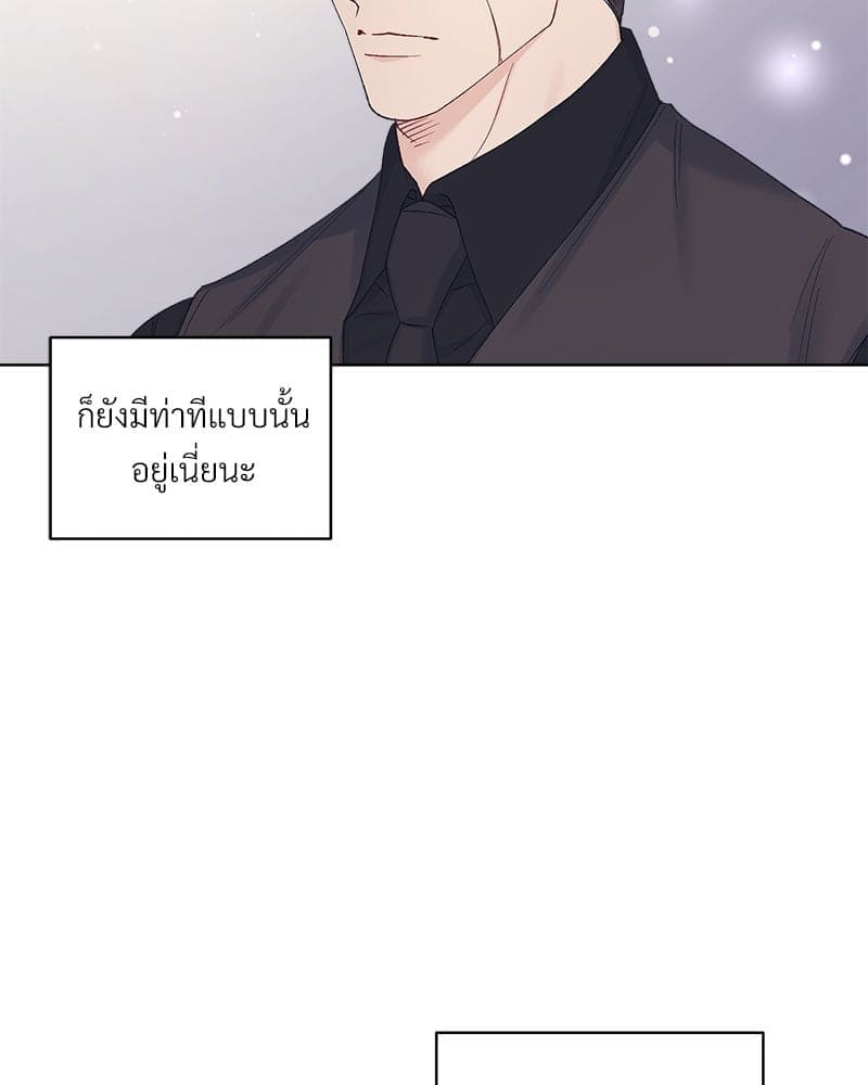 Monochrome Rumor ตอนที่ 61 (52)