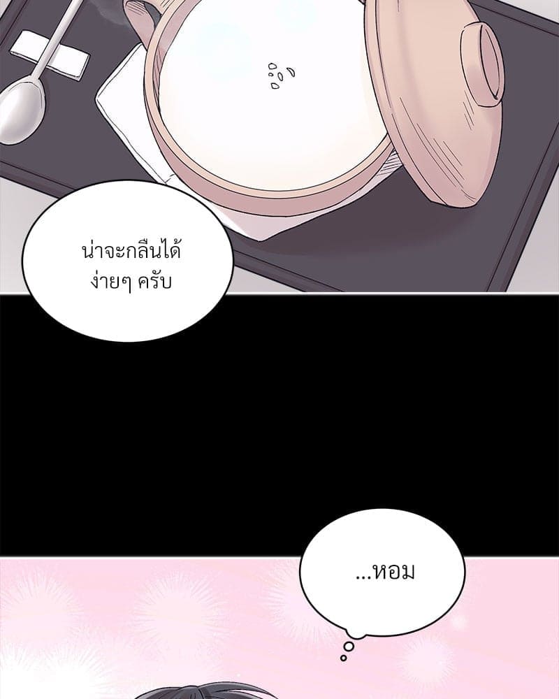 Monochrome Rumor ตอนที่ 61 (54)