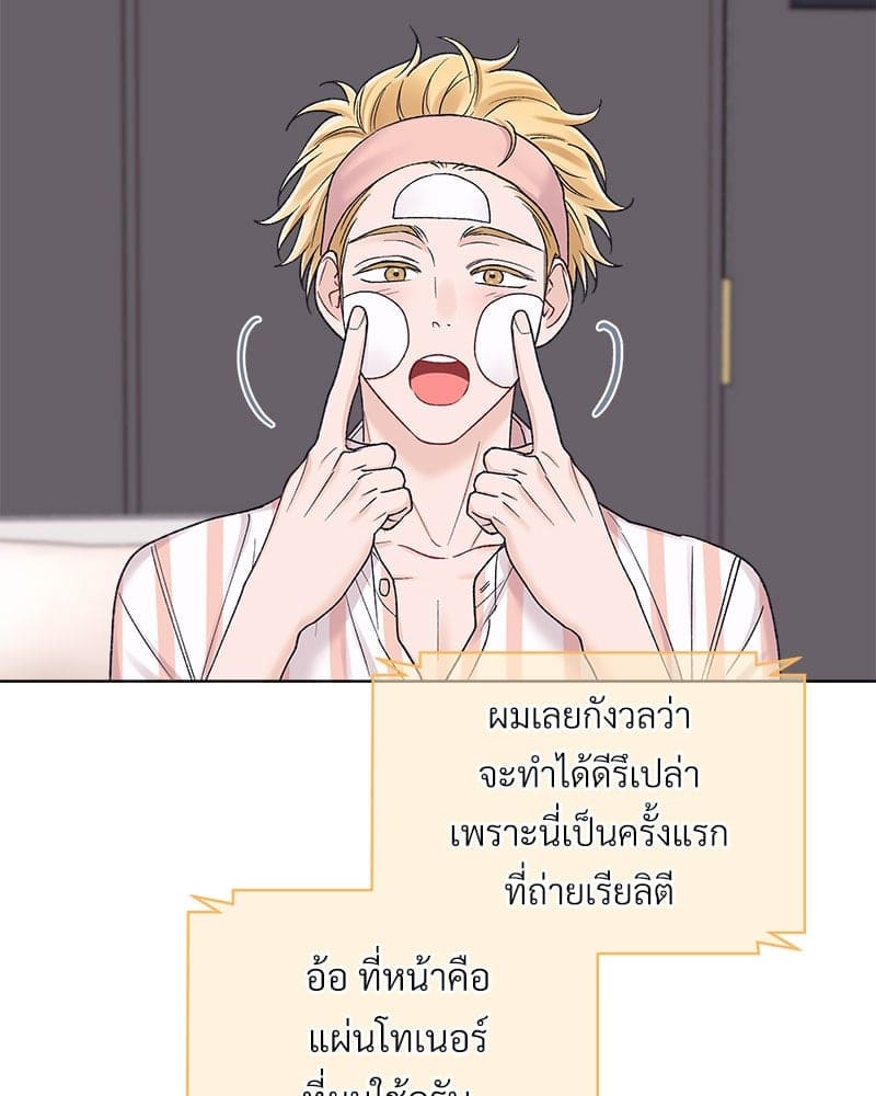 Monochrome Rumor ตอนที่ 62 (13)