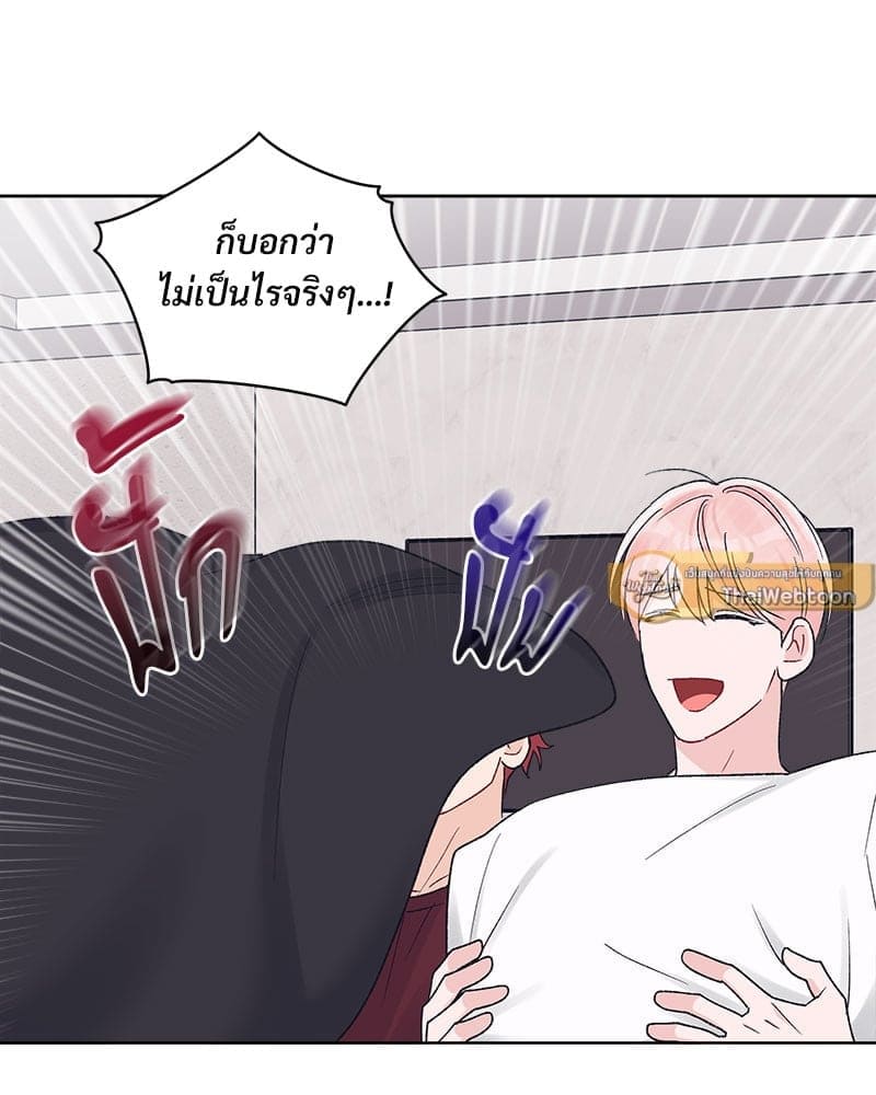 Monochrome Rumor ตอนที่ 62 (22)