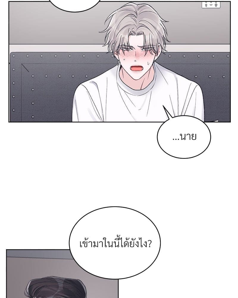 Monochrome Rumor ตอนที่ 62 (44)