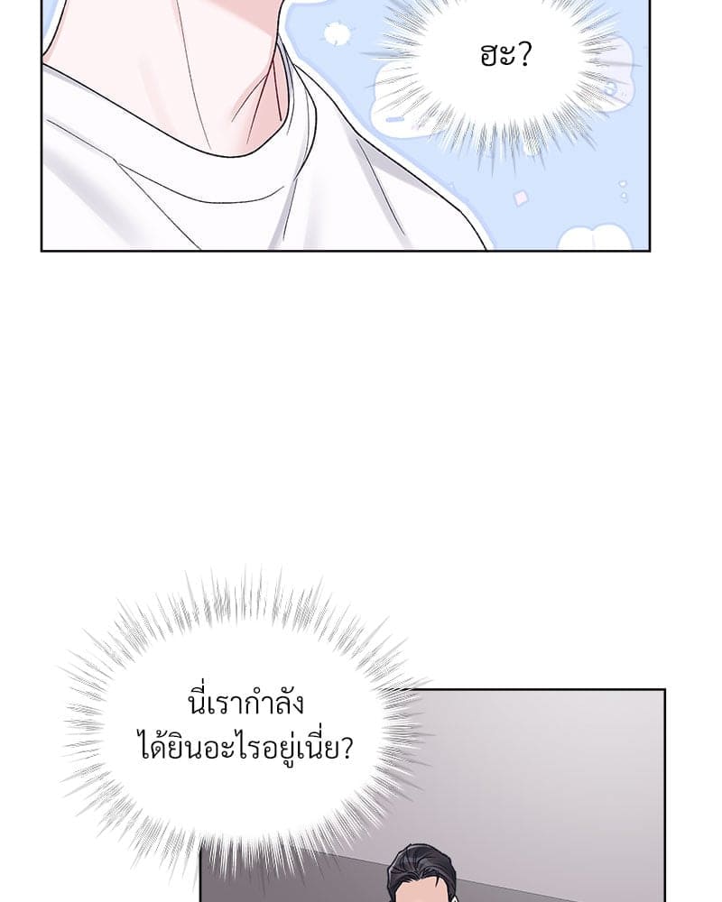 Monochrome Rumor ตอนที่ 62 (49)