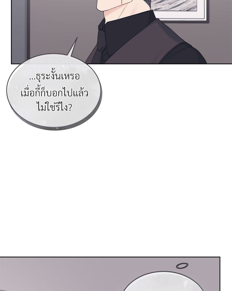 Monochrome Rumor ตอนที่ 62 (5)