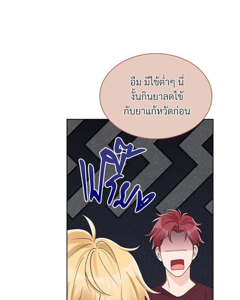 Monochrome Rumor ตอนที่ 62 (55)