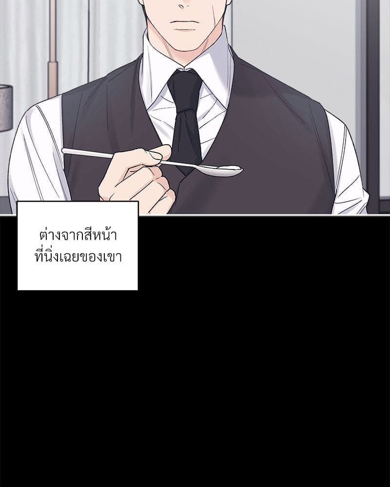 Monochrome Rumor ตอนที่ 62 (6)