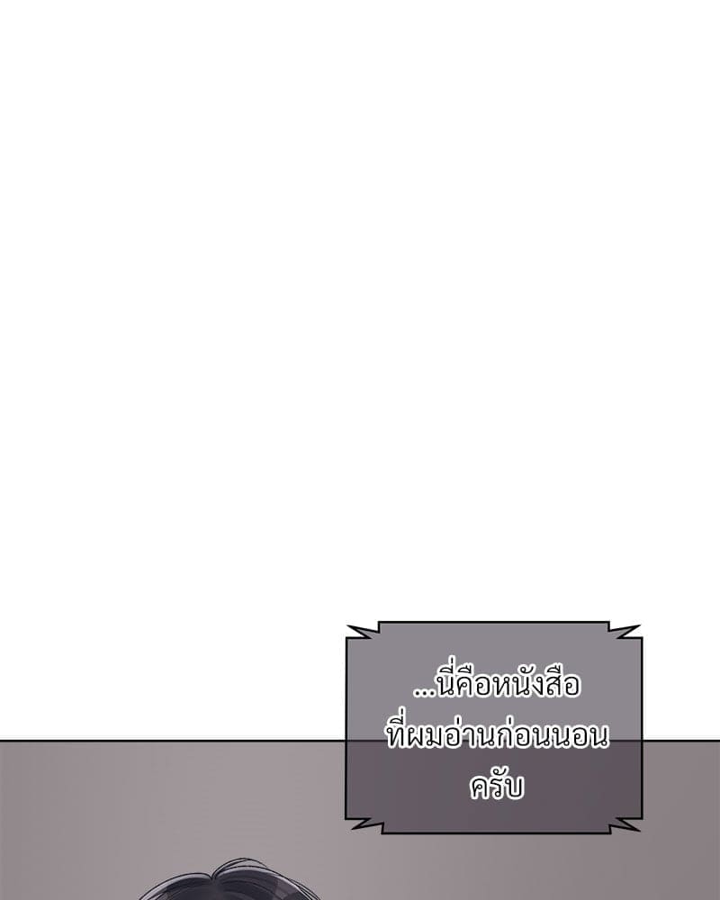 Monochrome Rumor ตอนที่ 62 (65)