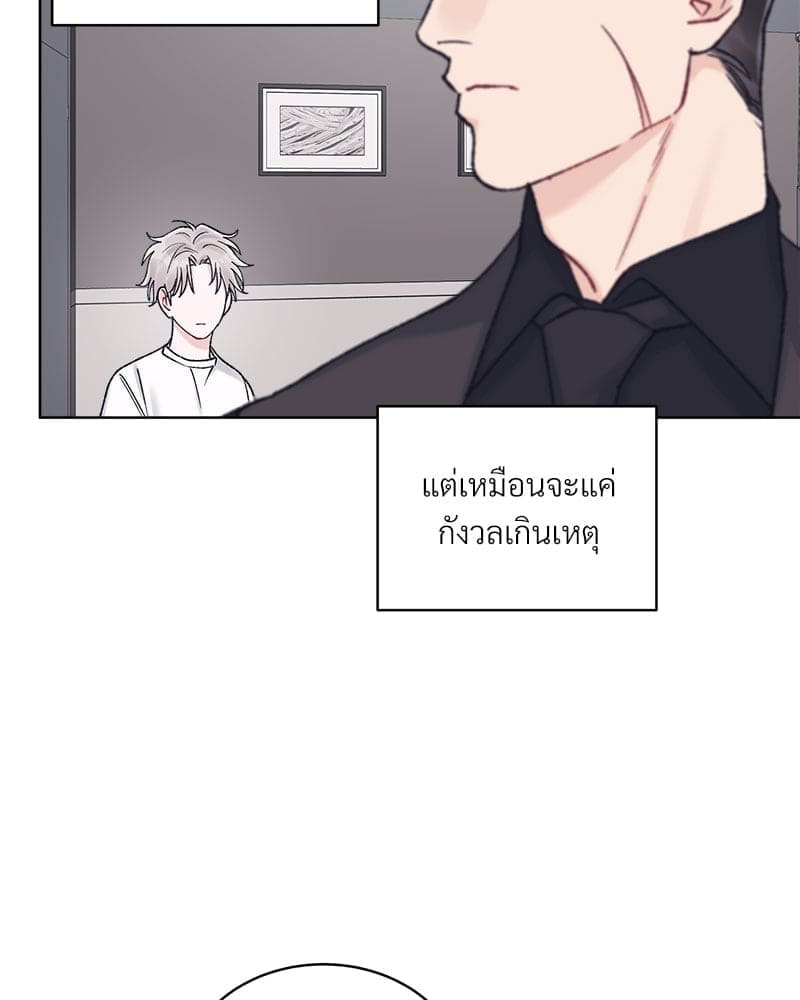 Monochrome Rumor ตอนที่ 62 (67)