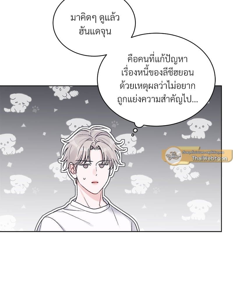 Monochrome Rumor ตอนที่ 62 (69)