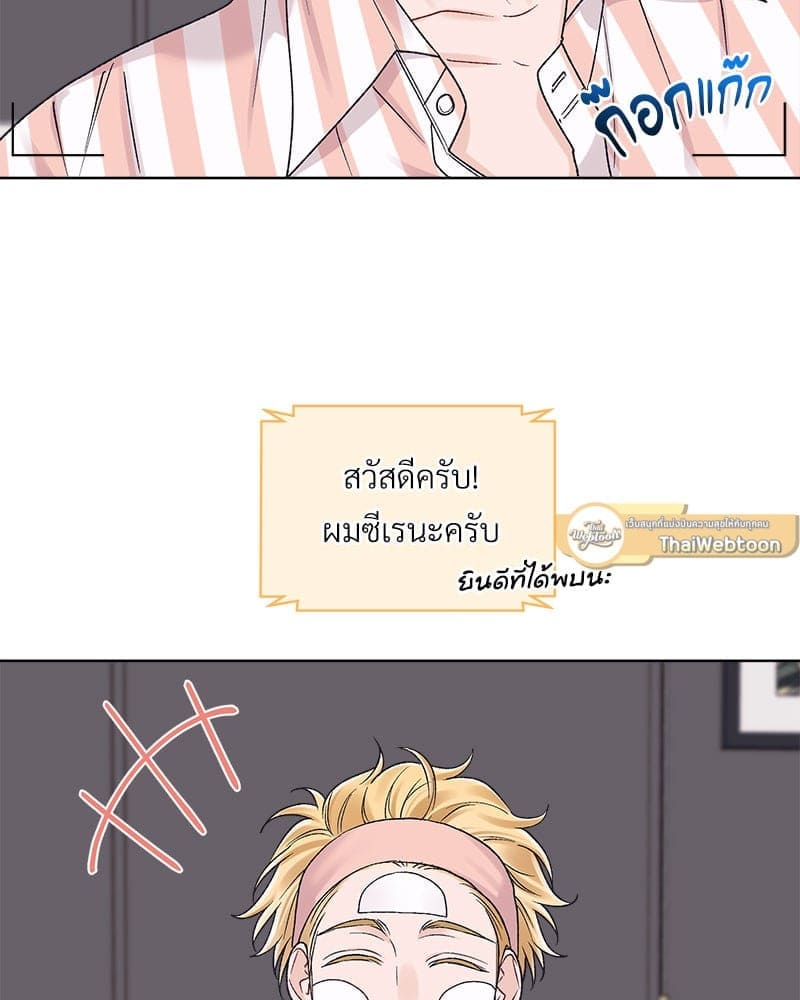 Monochrome Rumor ตอนที่ 62 (7)