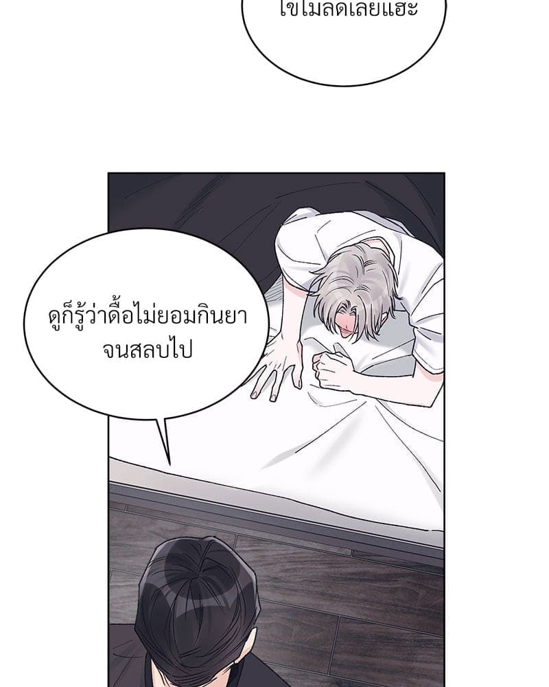 Monochrome Rumor ตอนที่ 62 (70)