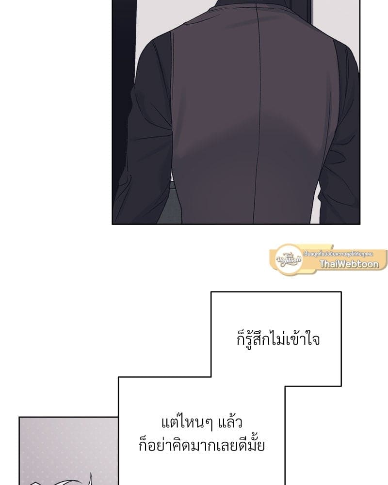 Monochrome Rumor ตอนที่ 62 (74)