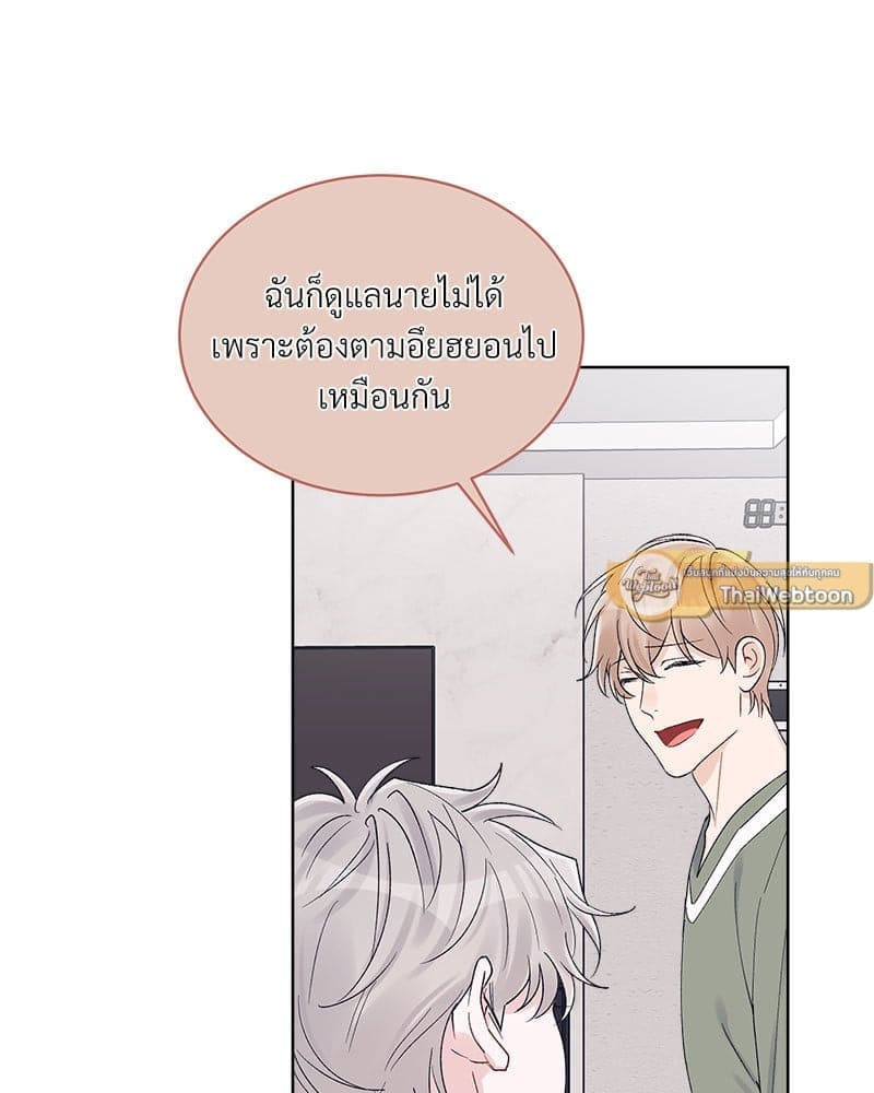 Monochrome Rumor ตอนที่ 63 (3)