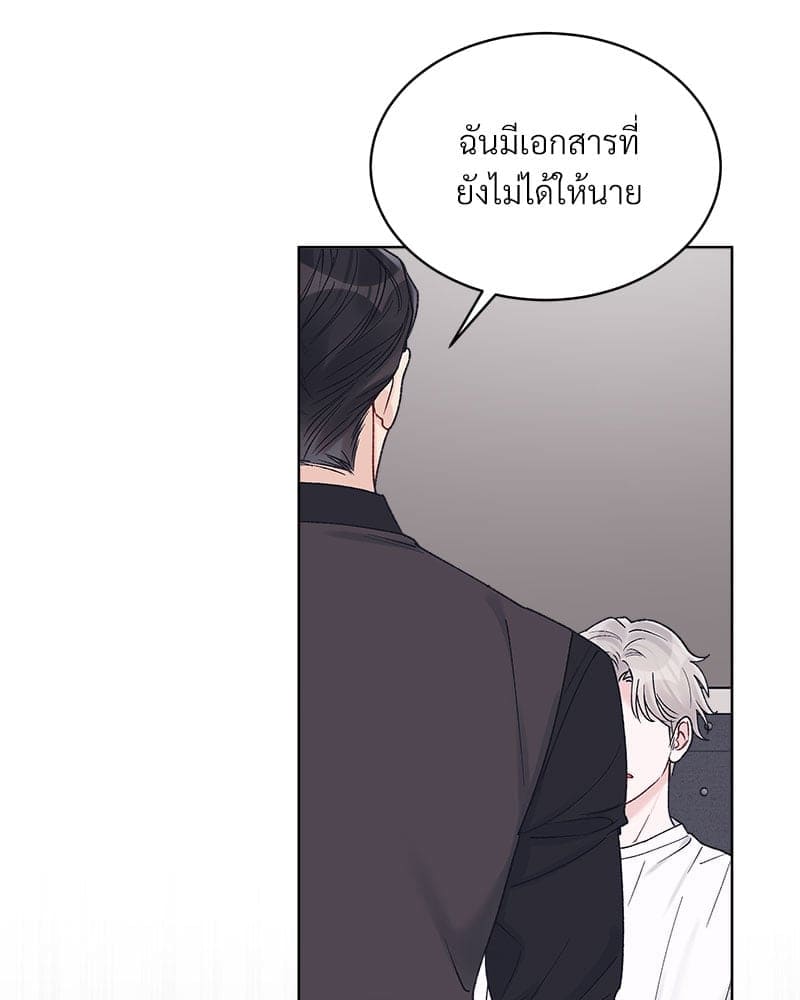 Monochrome Rumor ตอนที่ 63 (46)