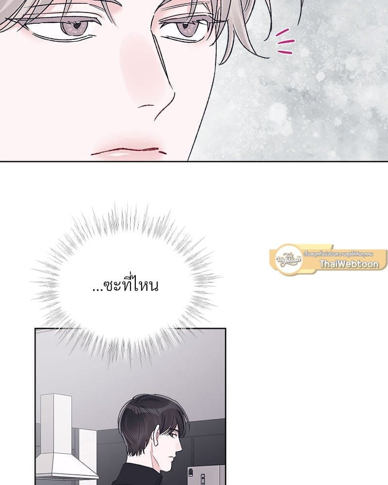 Monochrome Rumor ตอนที่ 63 (50)