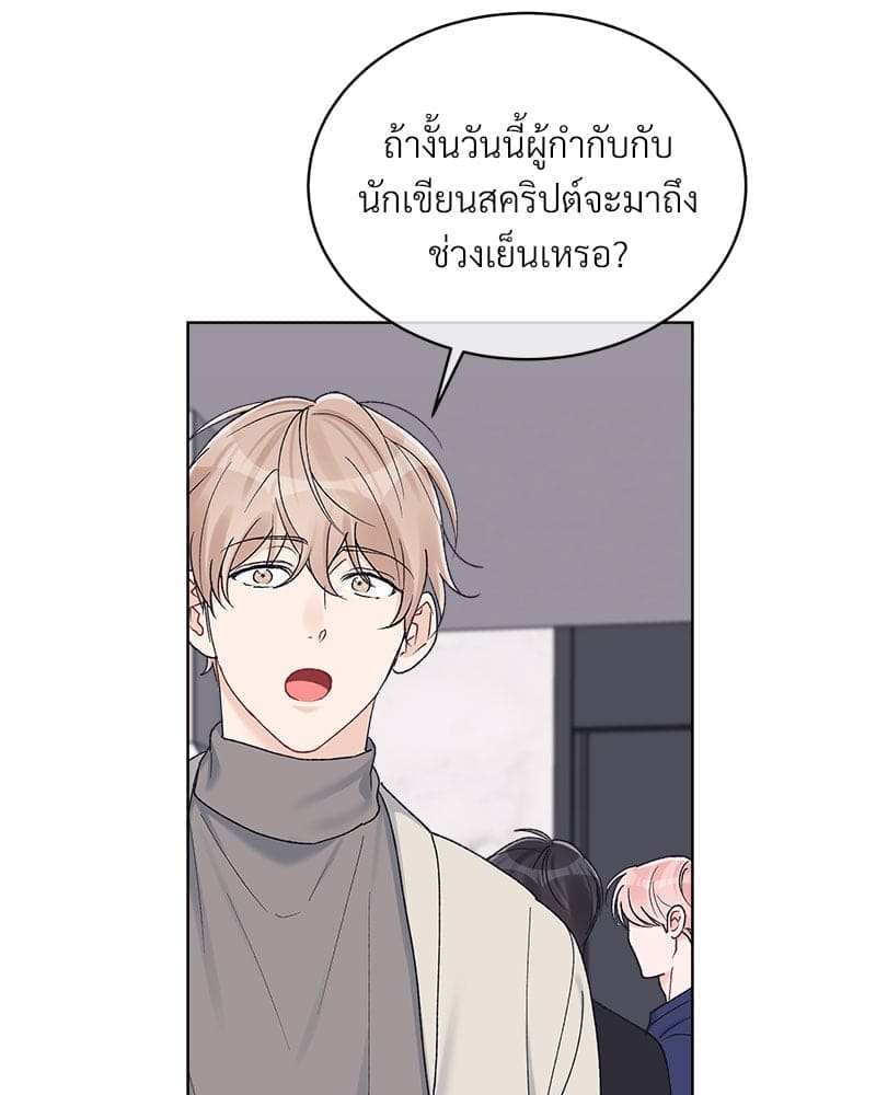 Monochrome Rumor ตอนที่ 63 (58)