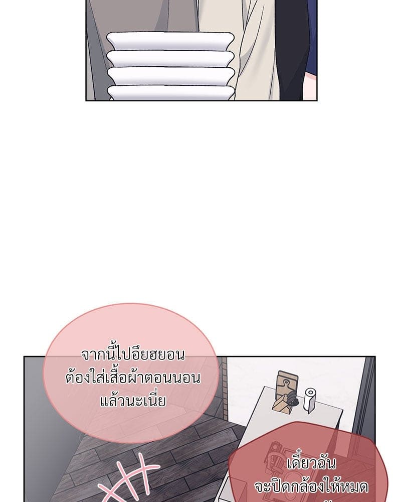 Monochrome Rumor ตอนที่ 63 (68)