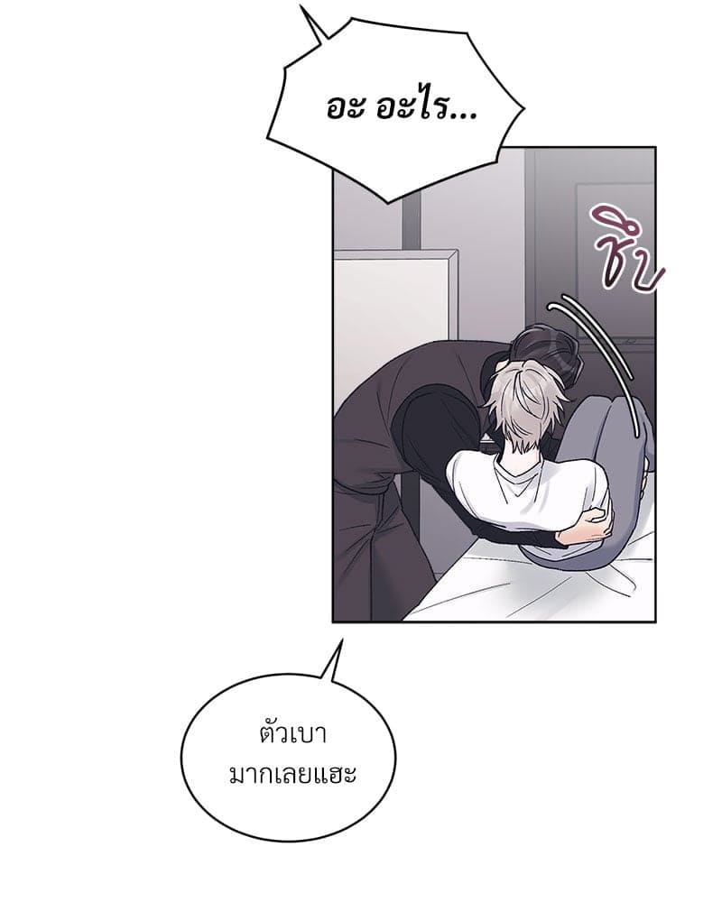 Monochrome Rumor ตอนที่ 63 (72)