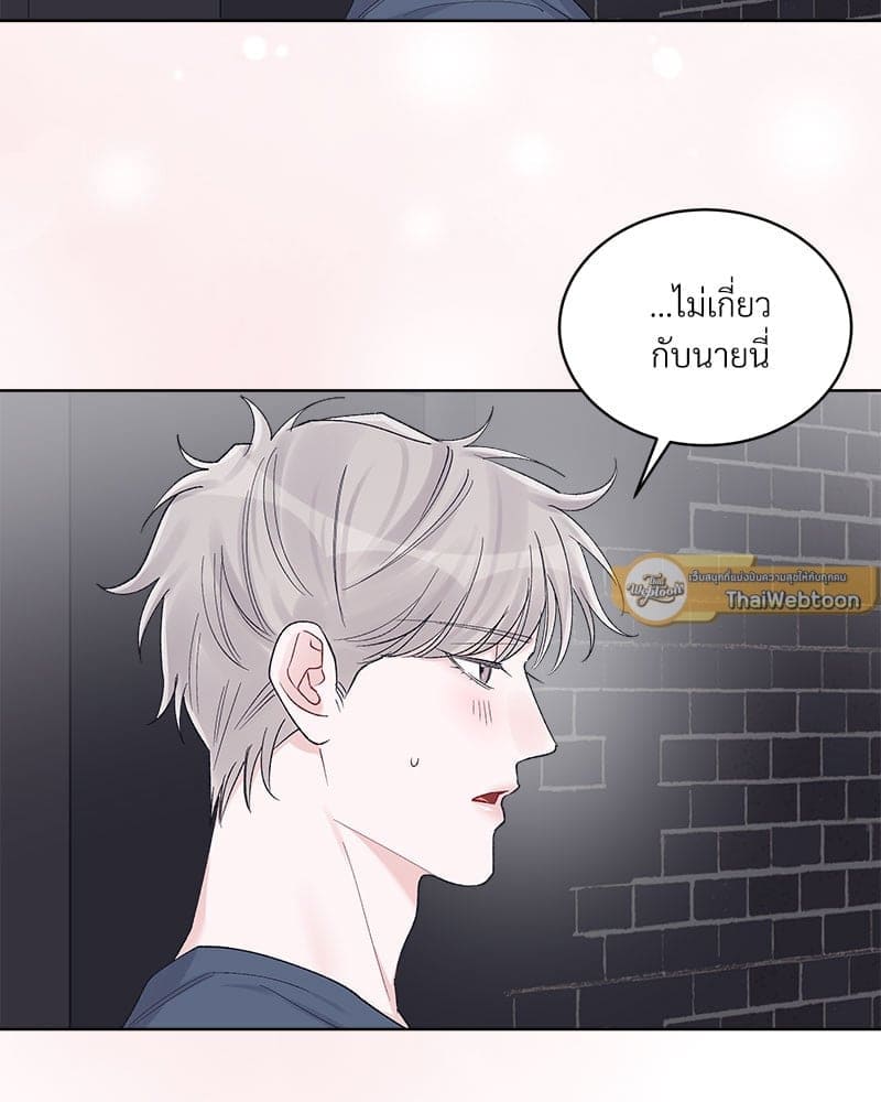 Monochrome Rumor ตอนที่ 64 (13)