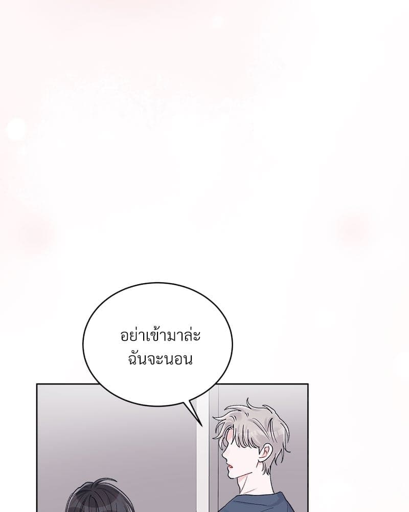 Monochrome Rumor ตอนที่ 64 (17)