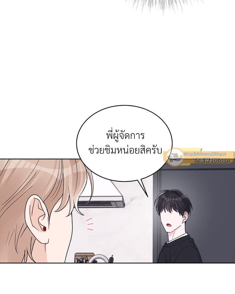 Monochrome Rumor ตอนที่ 64 (28)