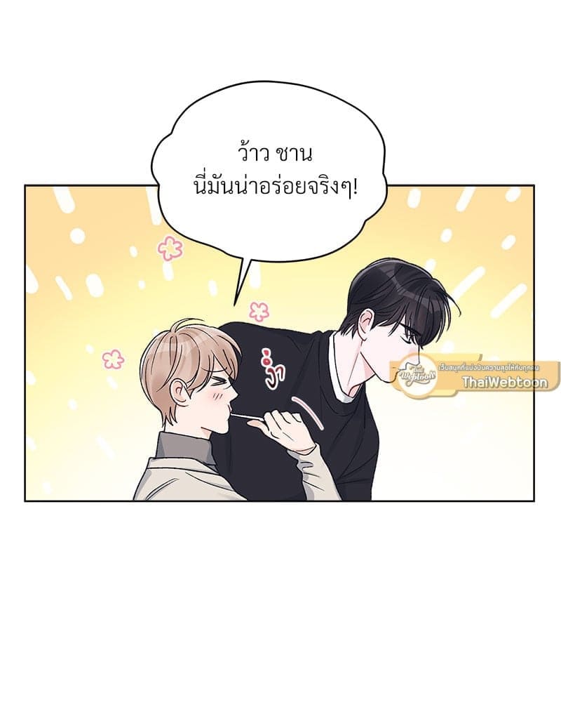 Monochrome Rumor ตอนที่ 64 (43)