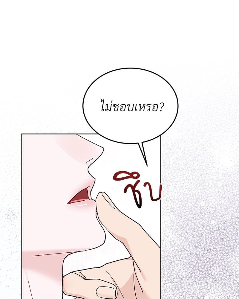 Monochrome Rumor ตอนที่ 64 (50)