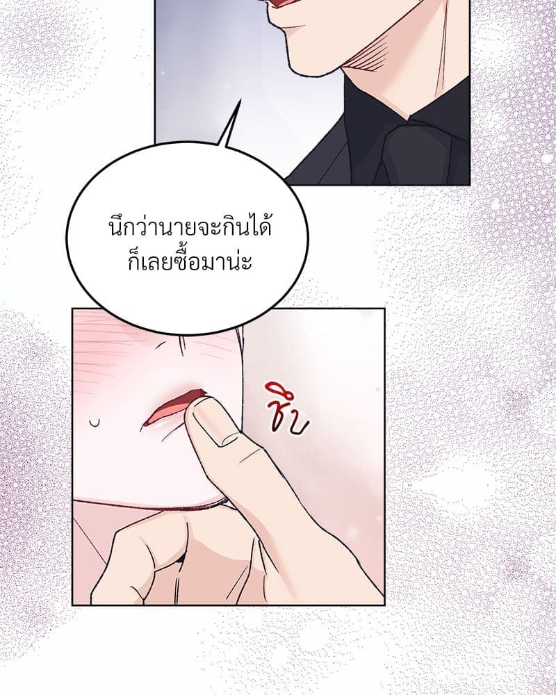 Monochrome Rumor ตอนที่ 64 (56)