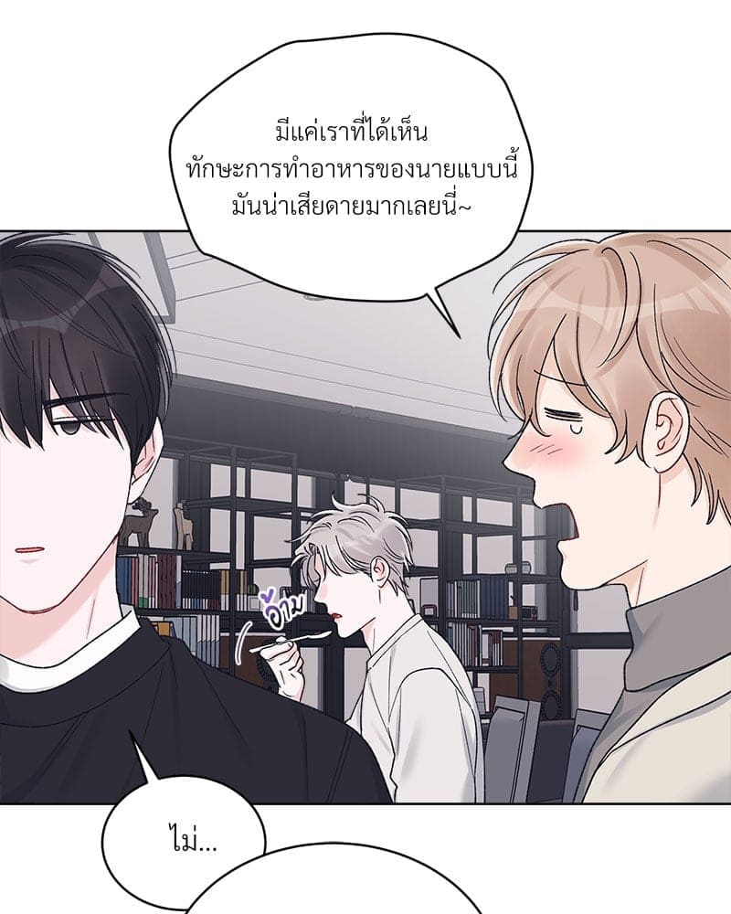 Monochrome Rumor ตอนที่ 64 (62)