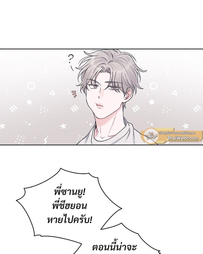 Monochrome Rumor ตอนที่ 64 (65)