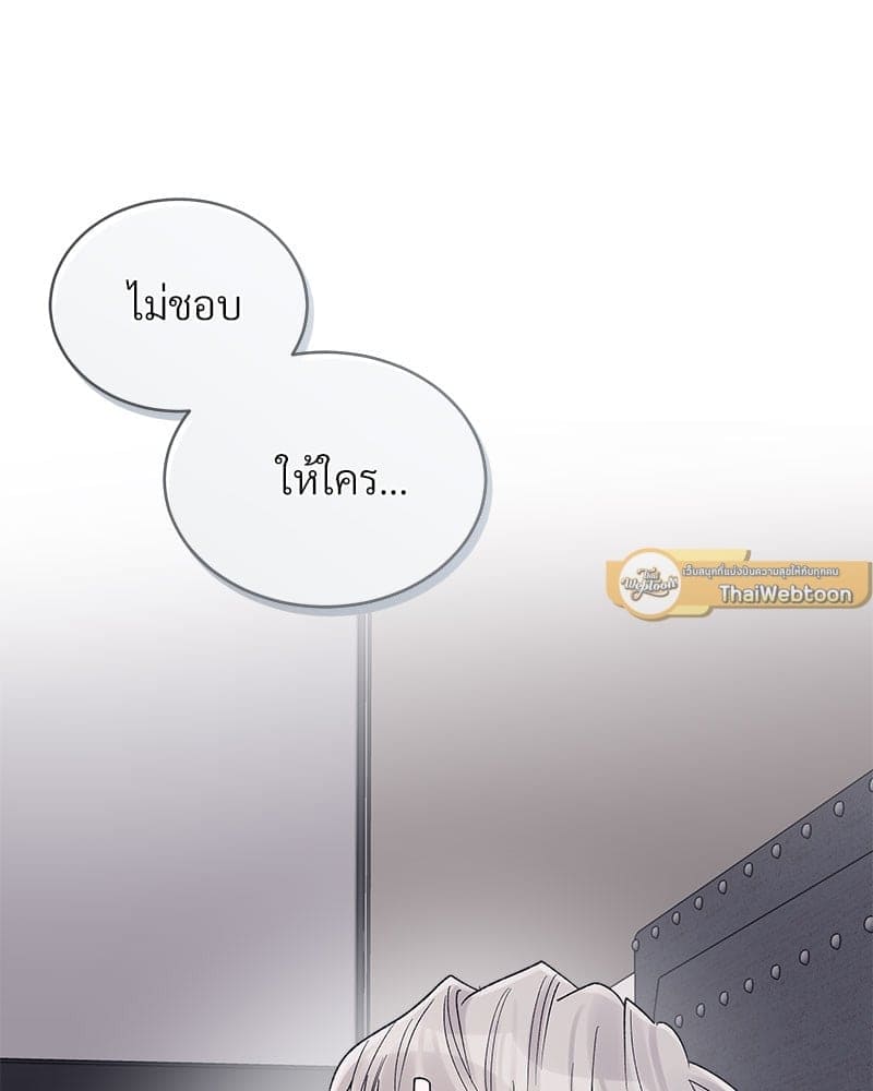 Monochrome Rumor ตอนที่ 64 (78)