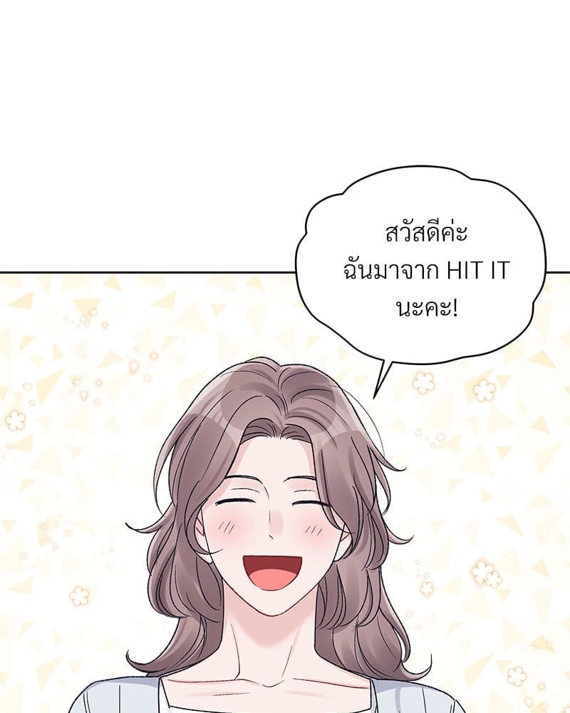 Monochrome Rumor ตอนที่ 64 (84)