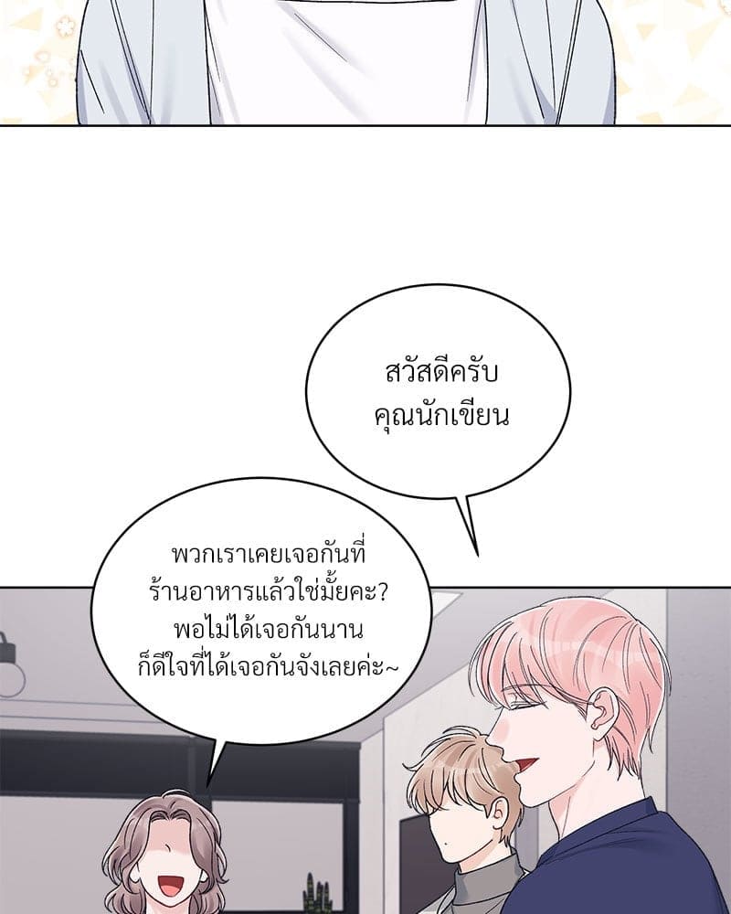 Monochrome Rumor ตอนที่ 64 (87)