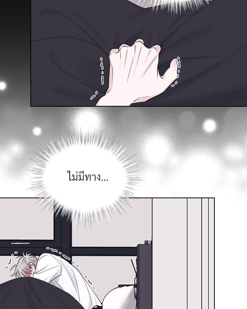 Monochrome Rumor ตอนที่ 65 (11)