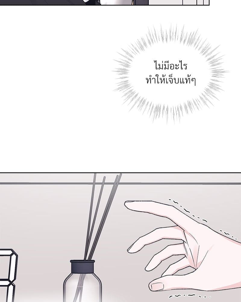 Monochrome Rumor ตอนที่ 65 (13)