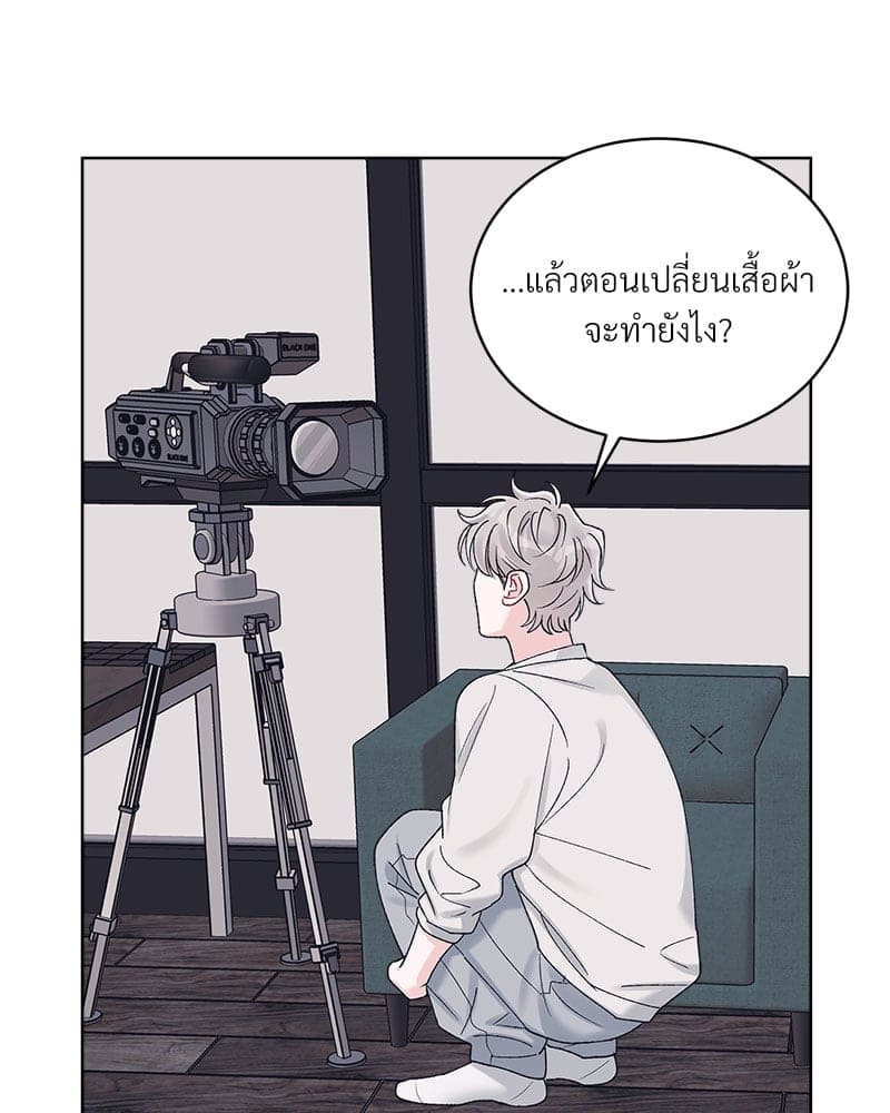 Monochrome Rumor ตอนที่ 65 (19)