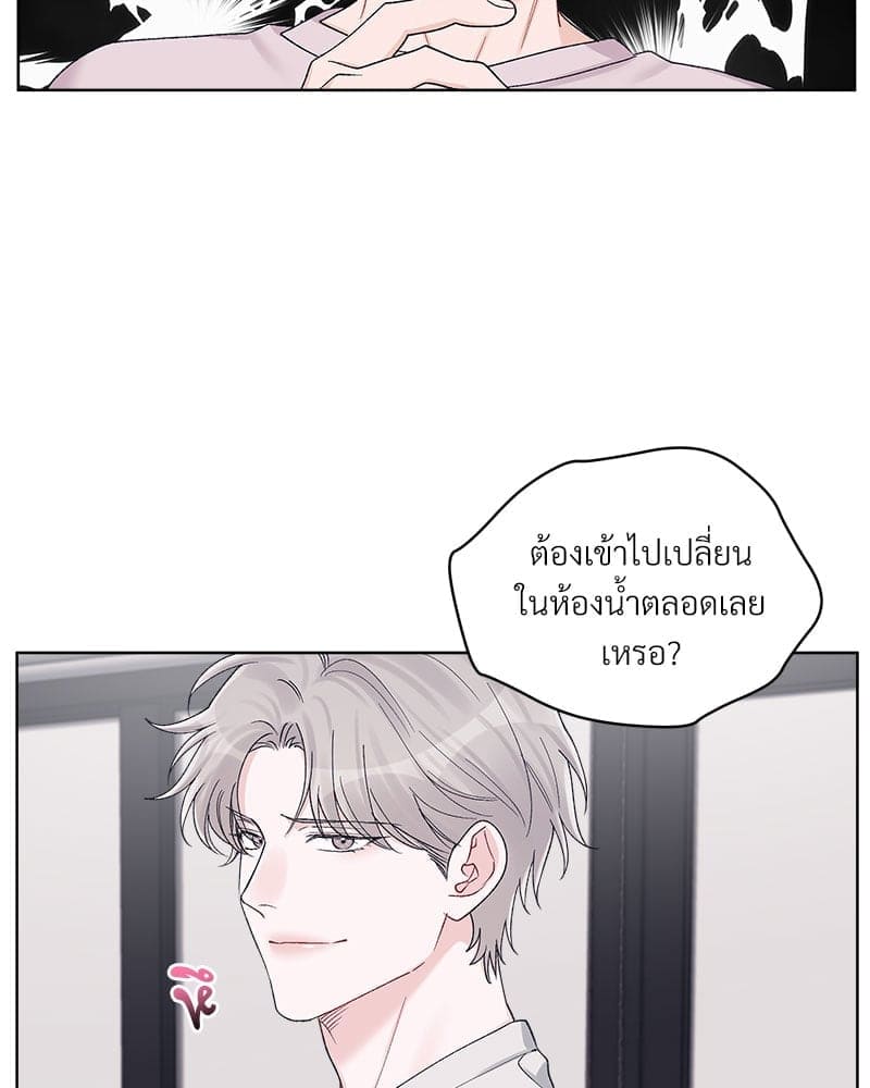 Monochrome Rumor ตอนที่ 65 (27)