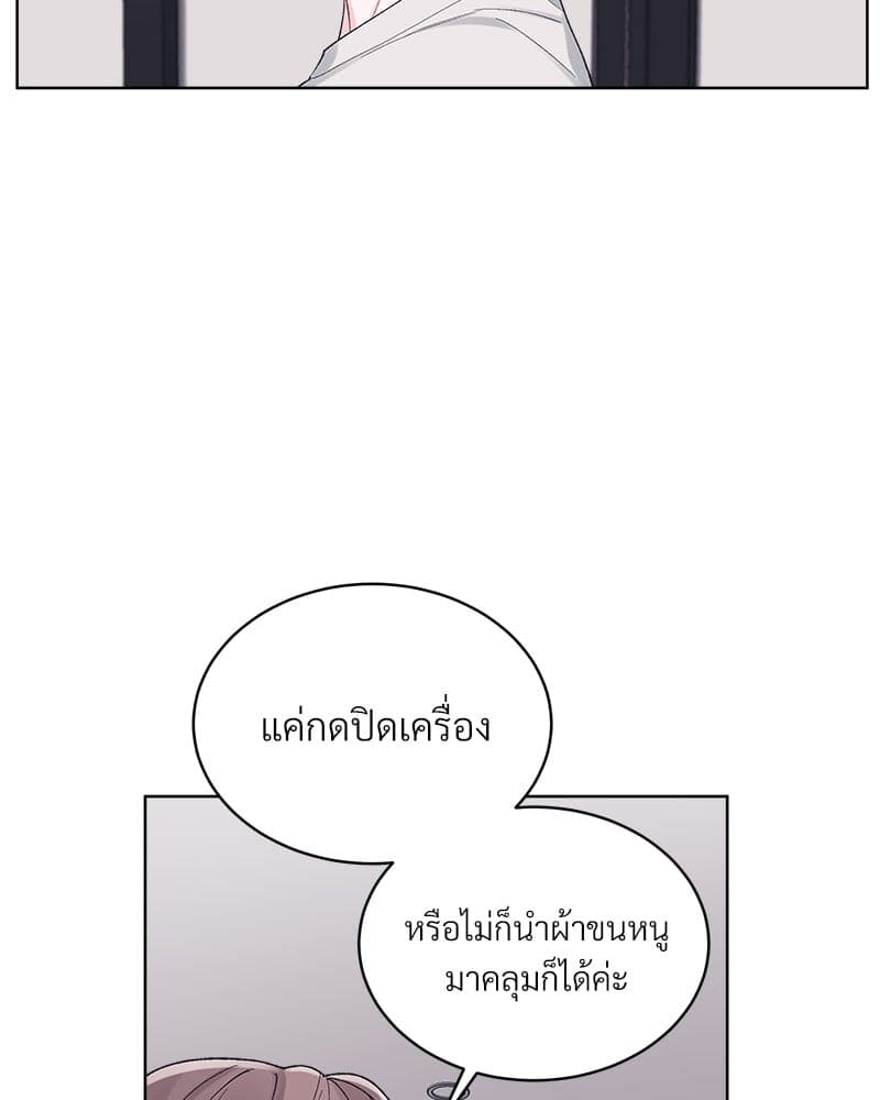 Monochrome Rumor ตอนที่ 65 (30)