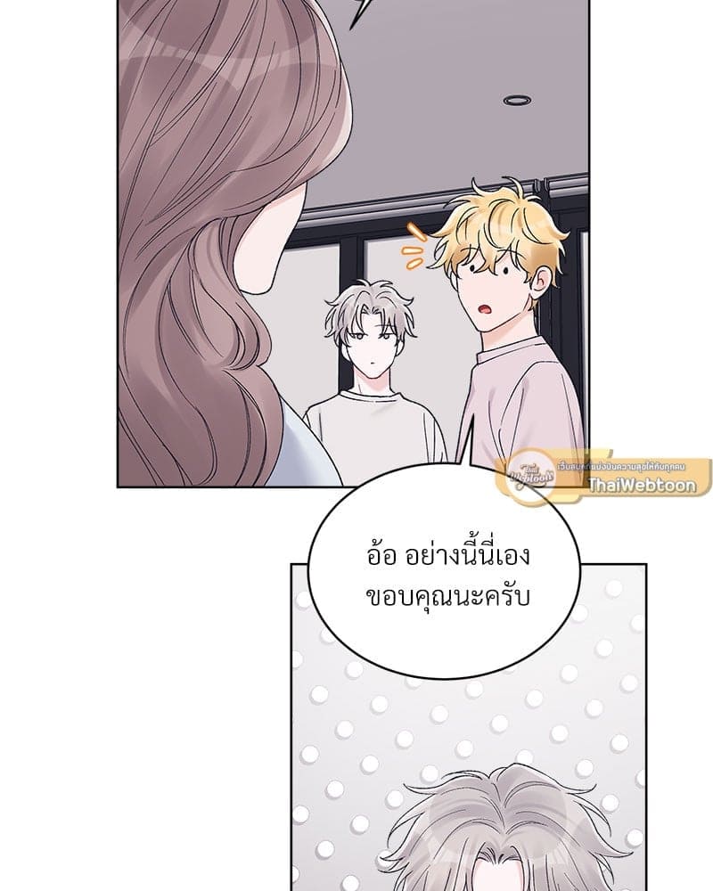 Monochrome Rumor ตอนที่ 65 (32)