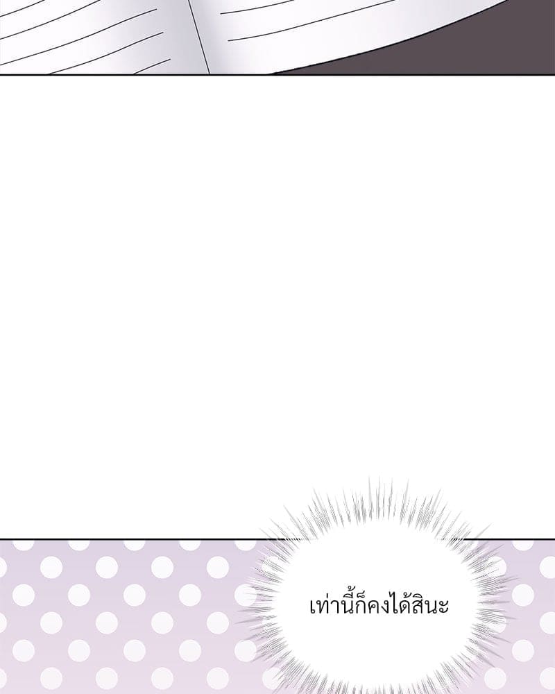 Monochrome Rumor ตอนที่ 65 (54)