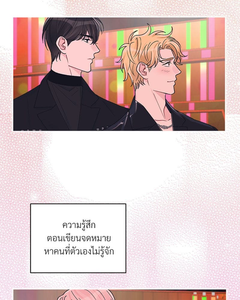 Monochrome Rumor ตอนที่ 65 (59)