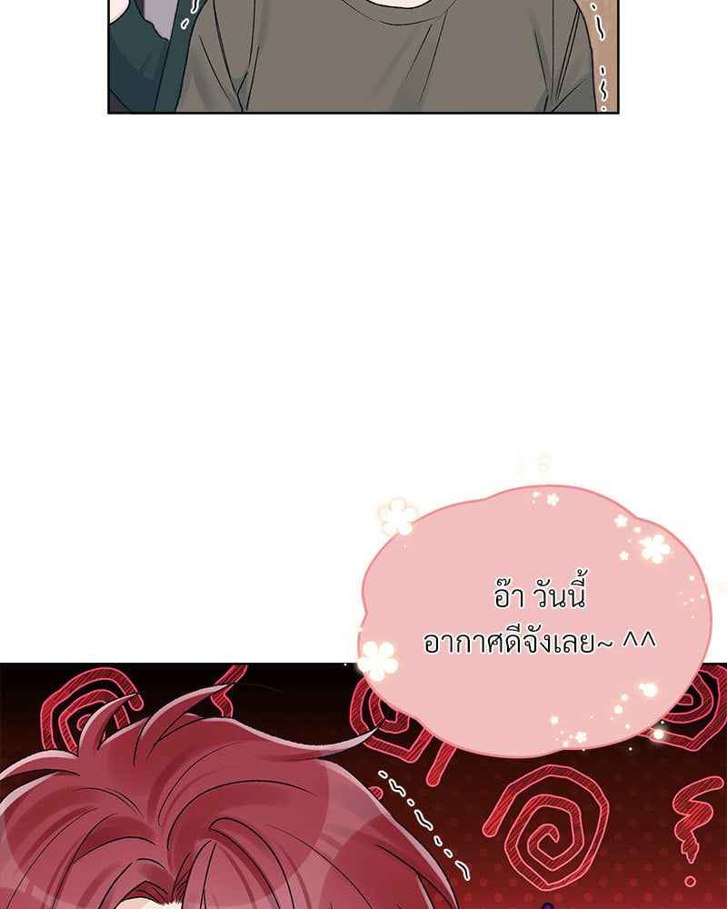 Monochrome Rumor ตอนที่ 66 (15)