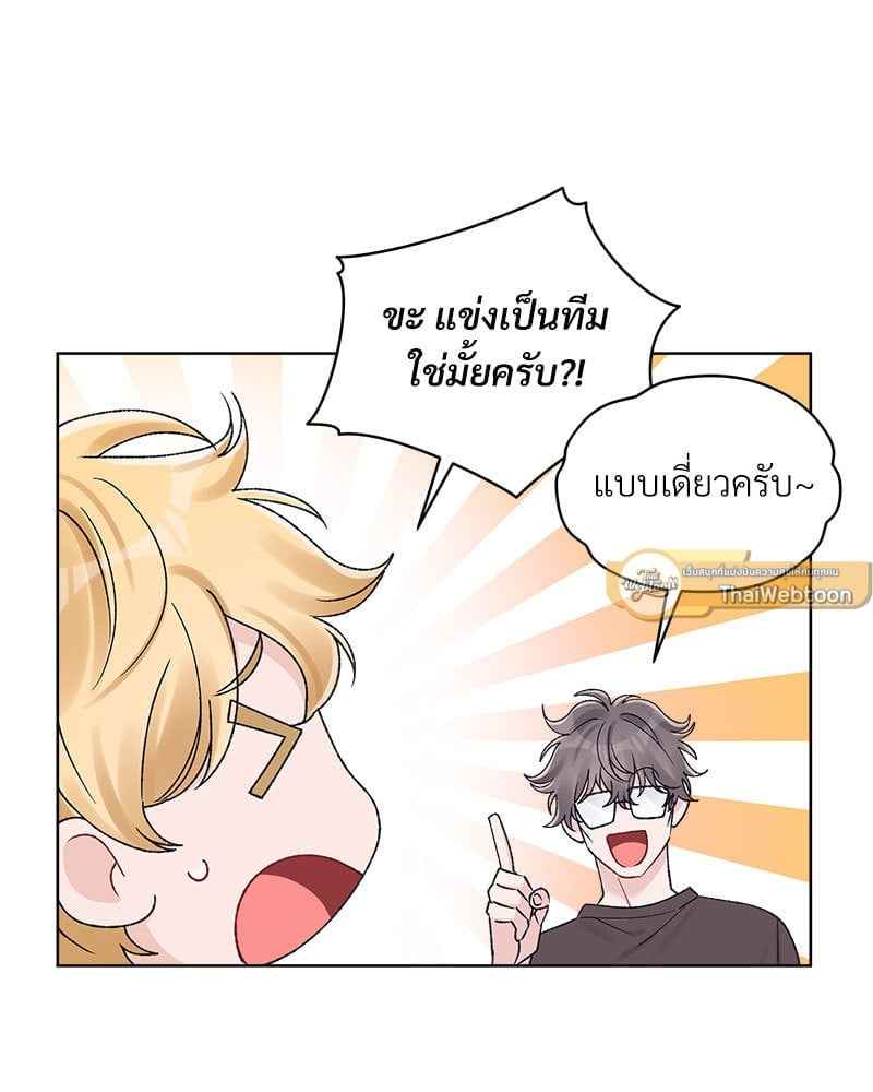 Monochrome Rumor ตอนที่ 66 (21)