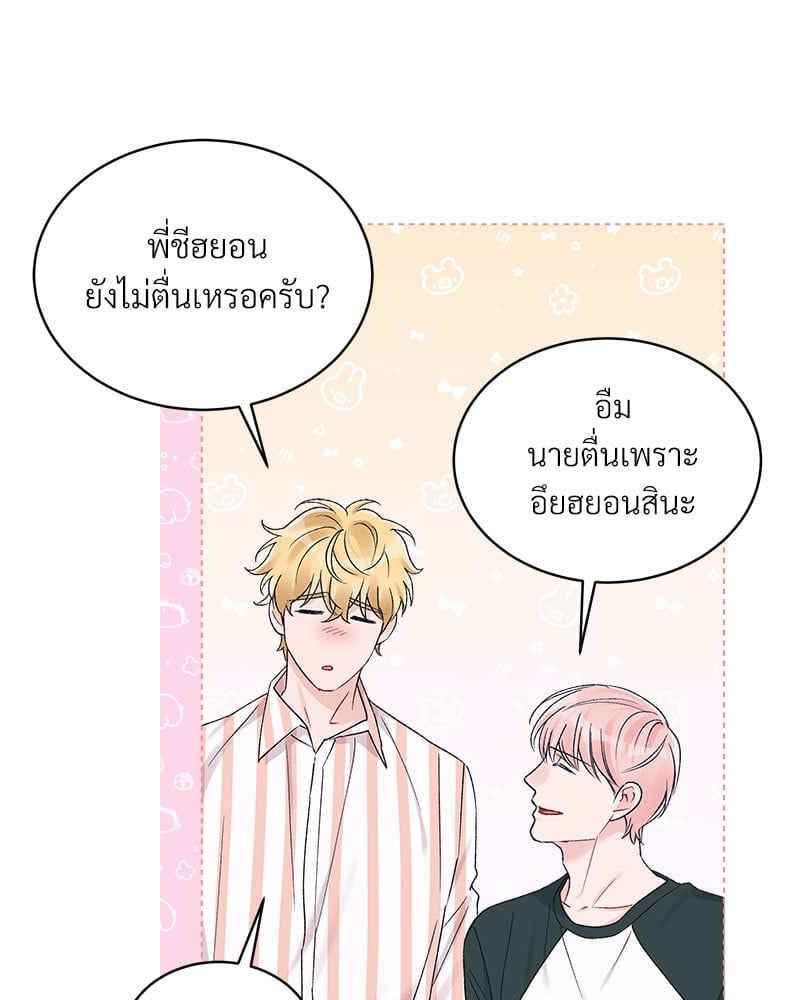 Monochrome Rumor ตอนที่ 66 (28)