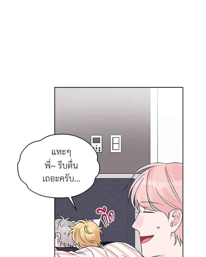 Monochrome Rumor ตอนที่ 66 (35)