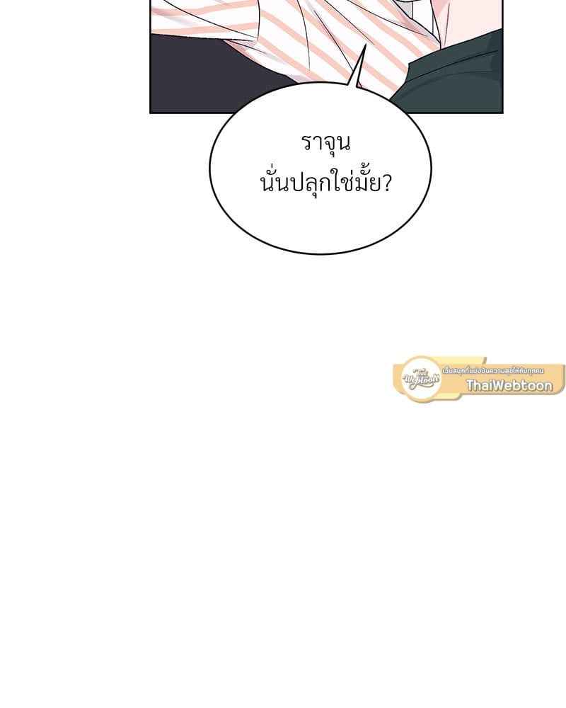 Monochrome Rumor ตอนที่ 66 (36)