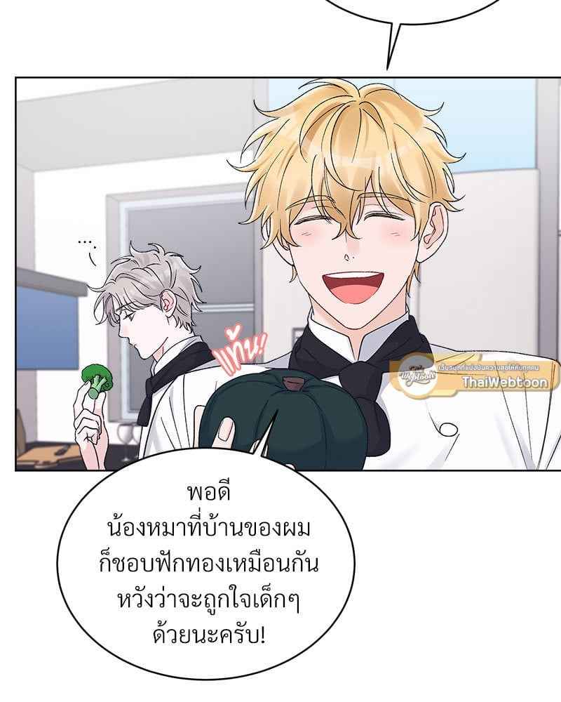 Monochrome Rumor ตอนที่ 66 (49)