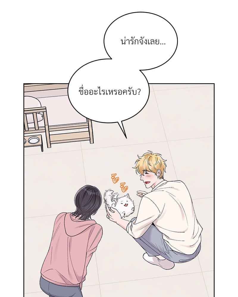 Monochrome Rumor ตอนที่ 66 (50)