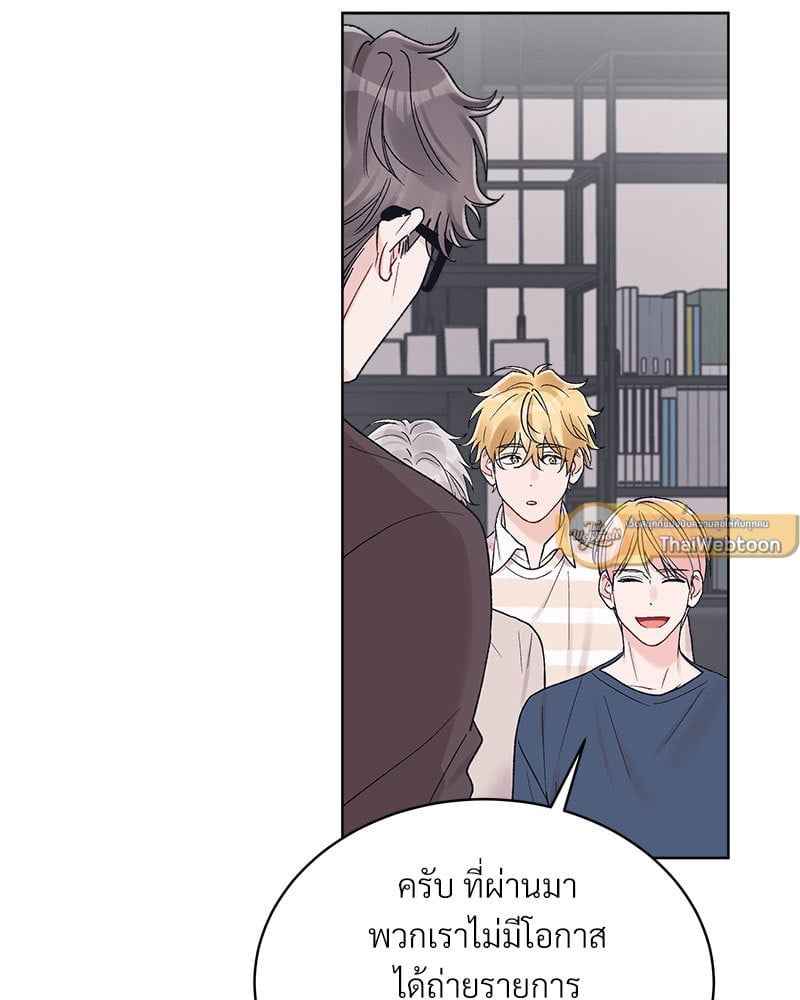 Monochrome Rumor ตอนที่ 66 (51)