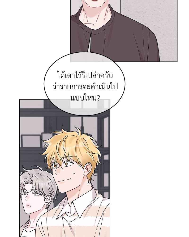 Monochrome Rumor ตอนที่ 66 (72)