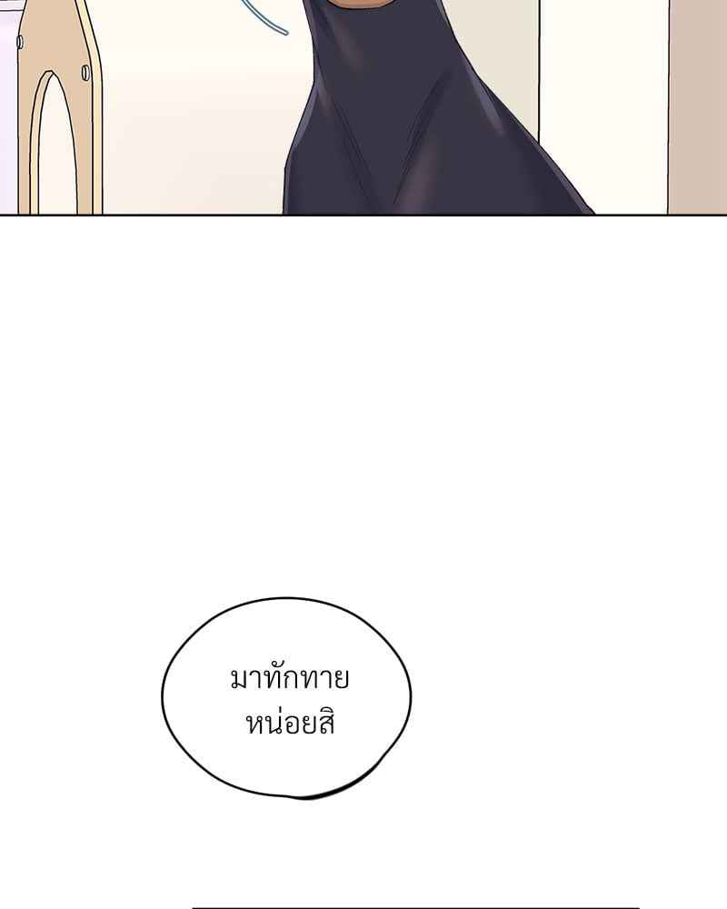 Monochrome Rumor ตอนที่ 67 (17)